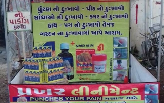 Prakhar Liniment Stall